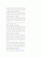 실버산업과 가족부양의식 24페이지