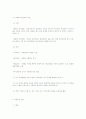 사회복지실천모델로 클라이언트의 변화 18페이지
