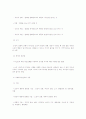사회복지실천모델로 클라이언트의 변화 22페이지