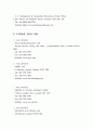 2008년 투자 핵심 가이드-영국 42페이지