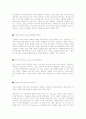   싱글족들을 위한 아이템   5페이지