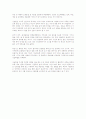   싱글족들을 위한 아이템   7페이지