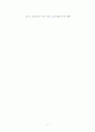 스포츠가 경제적 활성화에 미치는 영향 24페이지