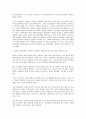   전국민 의료보험제도의 의의와 필요성  31페이지
