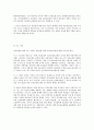   전국민 의료보험제도의 의의와 필요성  43페이지