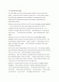 piaget theory 6페이지