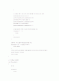 Snake Game 분석과 원리 7페이지