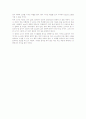 Snake Game 분석과 원리 10페이지