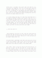 문학에 대해.. 10페이지