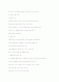 문학에 대해.. 20페이지