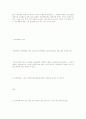 문학에 대해.. 30페이지