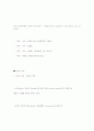문학에 대해.. 49페이지