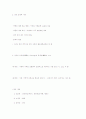 문학에 대해.. 50페이지