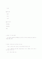 문학에 대해.. 54페이지
