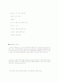 문학에 대해.. 57페이지