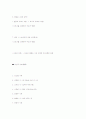 문학에 대해.. 67페이지