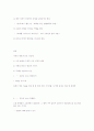 문학에 대해.. 70페이지