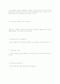 문학에 대해.. 73페이지