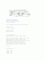 AVR  초음파센서  카트 9페이지