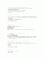 프랑스 문화의 이해 5페이지