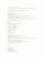 프랑스 문화의 이해 23페이지