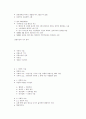 프랑스 문화의 이해 32페이지
