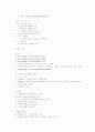 프랑스 문화의 이해 47페이지