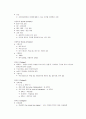 프랑스 문화의 이해 52페이지