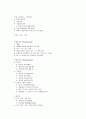프랑스 문화의 이해 54페이지