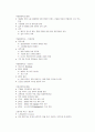 프랑스 문화의 이해 57페이지