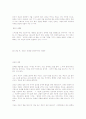 대한검도 본 5페이지