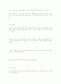 대한검도 본 7페이지