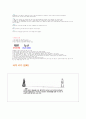 대한검도 본 19페이지
