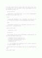 우리나라 부동산공법의 종류 9페이지