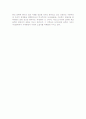 1930년대 사회상과 소설의 특징 4페이지