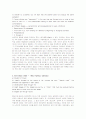 몬테소리/피아제/프뤼벨/에릭슨에 관한 essay 2페이지
