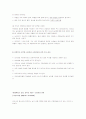 성차별 15페이지