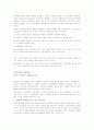 성차별 36페이지