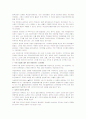 성차별 38페이지