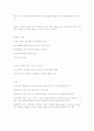   자폐성장애  13페이지