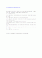VMD 진열 5페이지