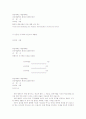 VMD 진열 13페이지