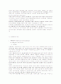 VMD 진열 19페이지
