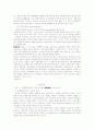 VMD 진열 20페이지