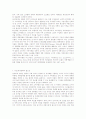 VMD 진열 26페이지