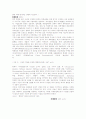 VMD 진열 27페이지