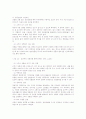 VMD 진열 32페이지