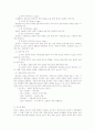 VMD 진열 35페이지