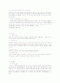 VMD 진열 38페이지
