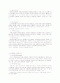 VMD 진열 39페이지